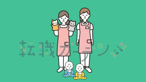 株式会社サニースタッフ ミルキーホーム　天王台園の正職員(日勤のみ) 正看護師 認可・認証保育園求人イメージ